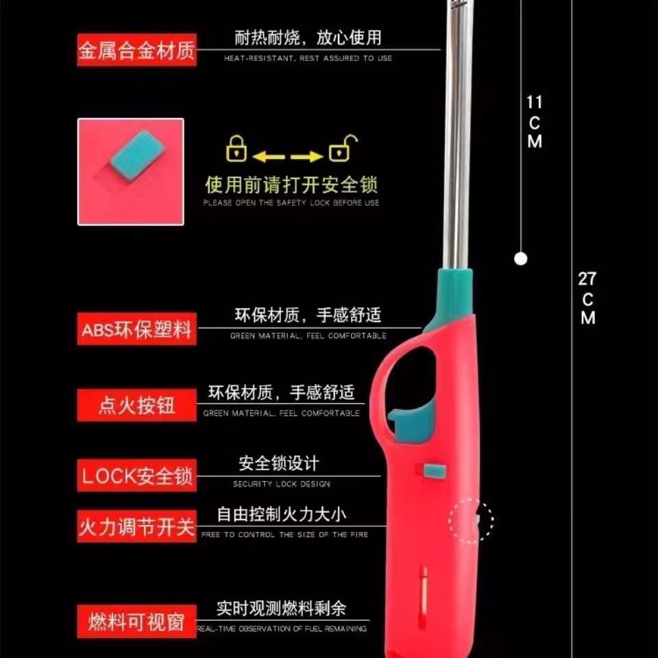厨用点火器、点烟枪实物图