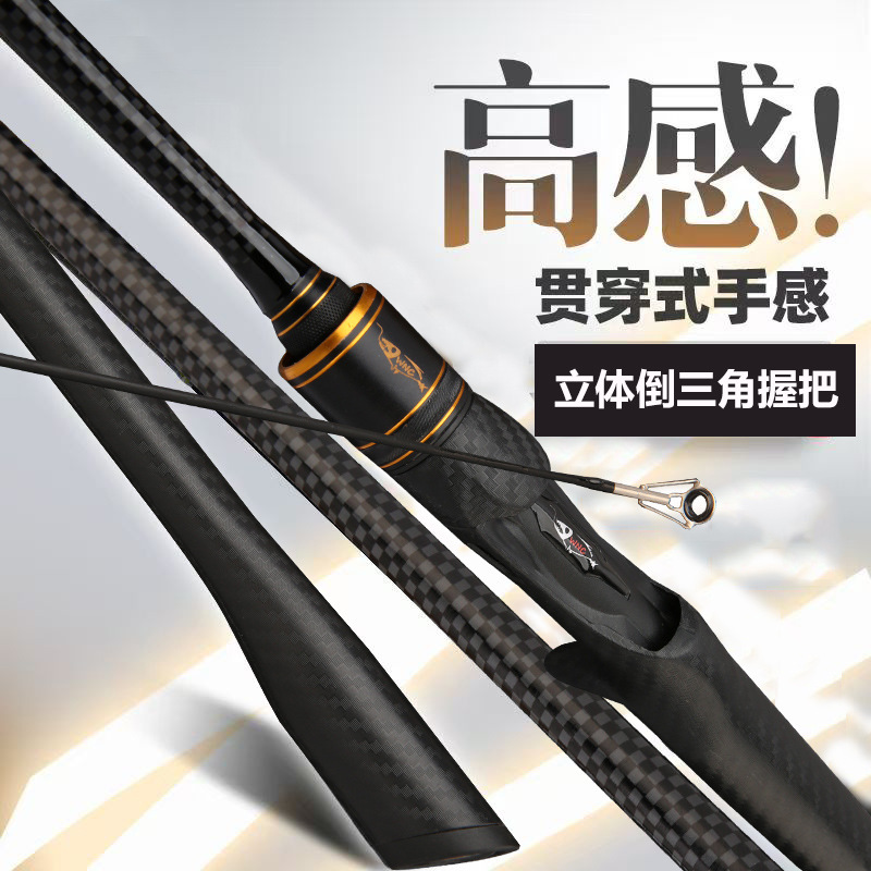 跨境路亚竿批发枪柄直柄海竿路滑竿ml中快调路亚竿泛用杆