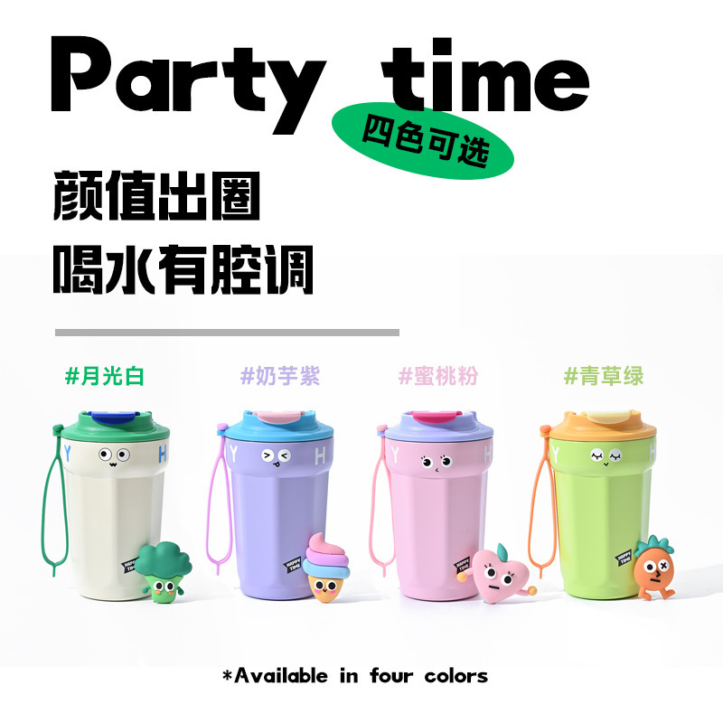 保温杯实物图