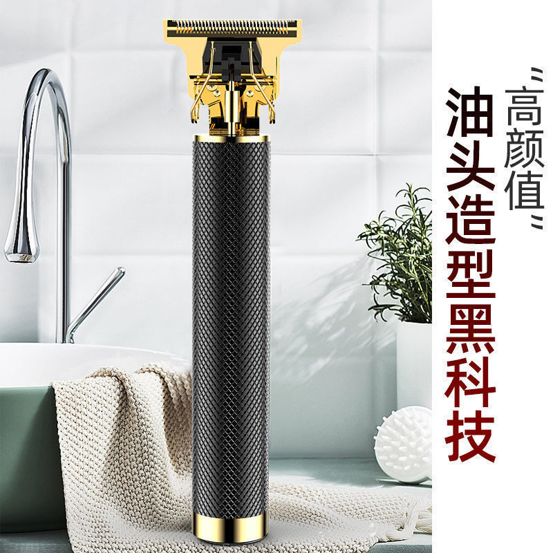 网红复古油头电推剪/T型0刀头剃白理发器/发廊刻痕推白电推剪剃光头细节图