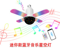 mini Bluetooth Magic ball music light