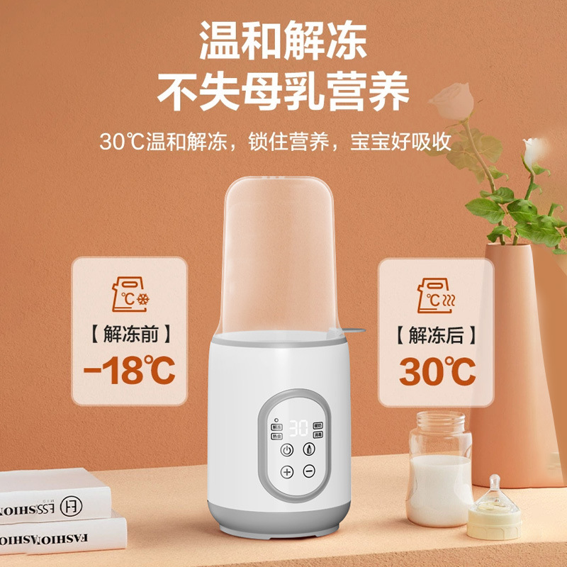 Milk warmer, sterilizer, two-in-one automatic constant-temperature milk warmer, baby bottle heater, breast milk warmer details Picture