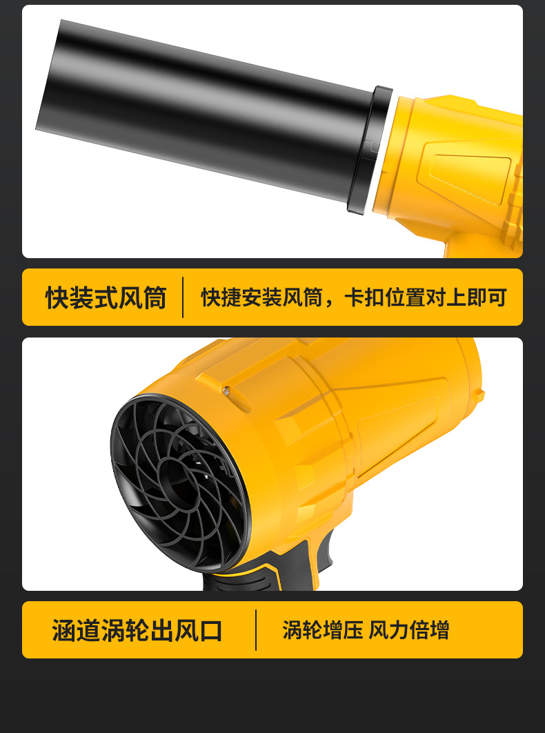 锂电除尘风扇大功率洗车吹水便携式手持鼓风机家用暴力涡轮风扇机详情20
