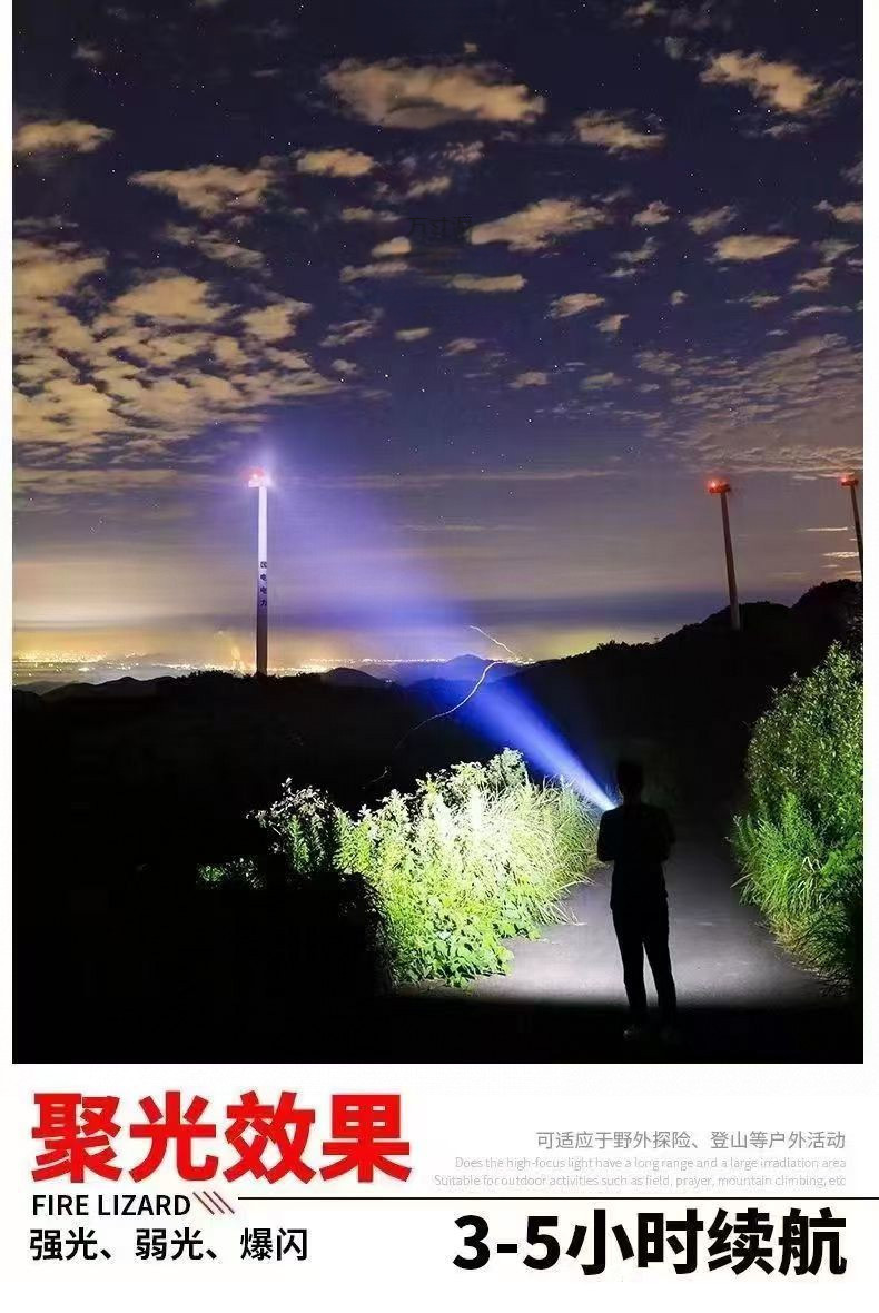 手电筒强光超亮大功率远射可充电迷你袖珍便携小户外灯批发厂详情10
