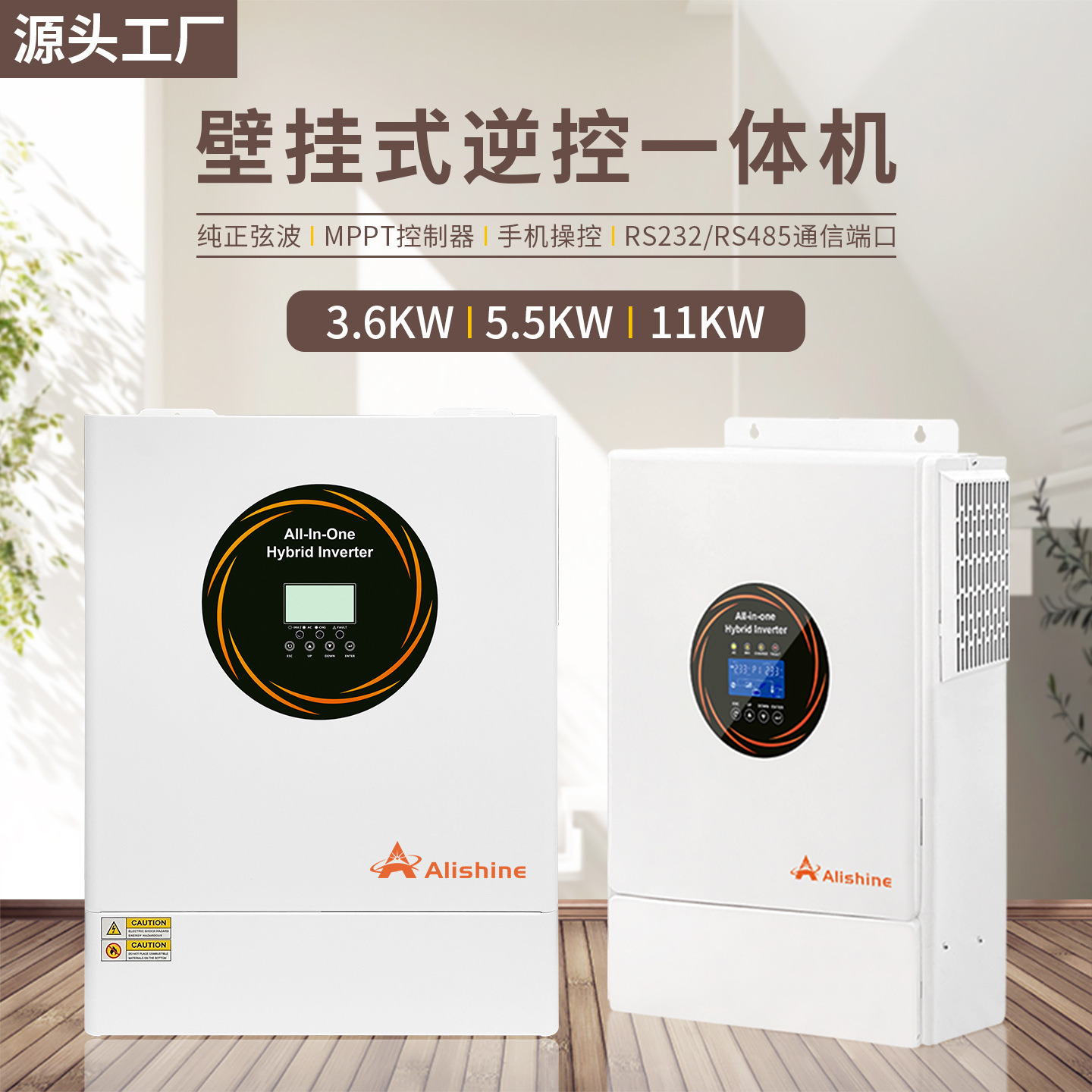 Wholesale 15KW household energy storage lithium battery off-grid photovoltaic solar power generation system, energy storage machine, hardware tools, welding and cutting equipment from the manufacturer pic 2