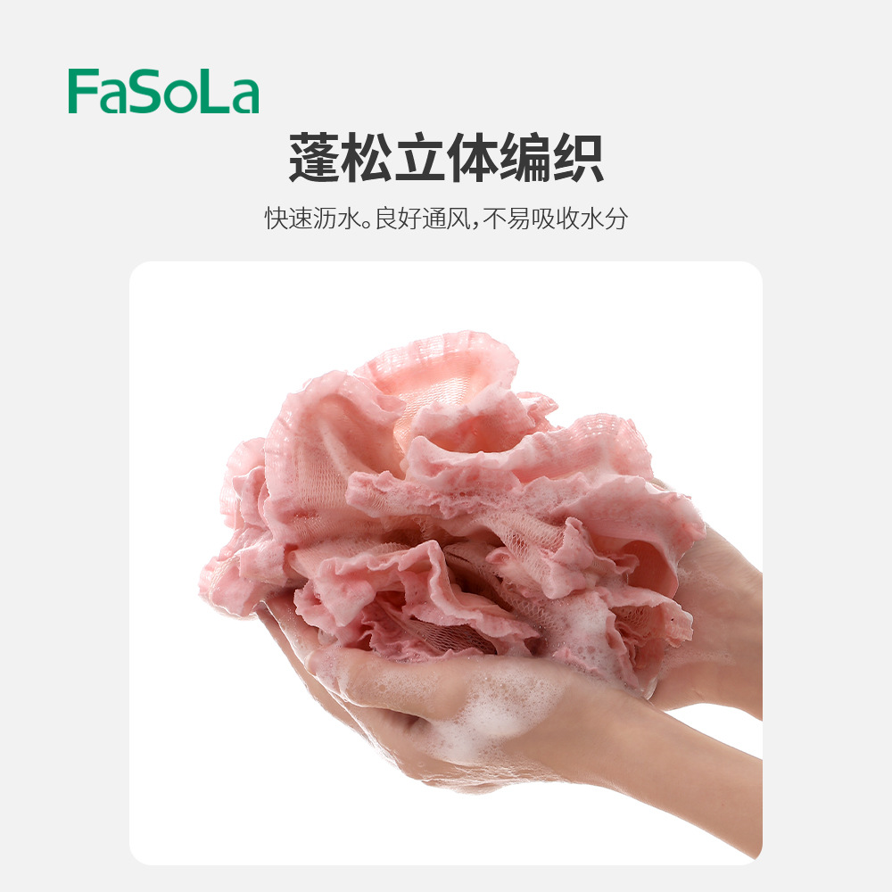 FaSoLa Home lace-trimmed bath balls for bathroom skin cleaning honeycomb bath flowers soft PE mesh bath balls Item Picture