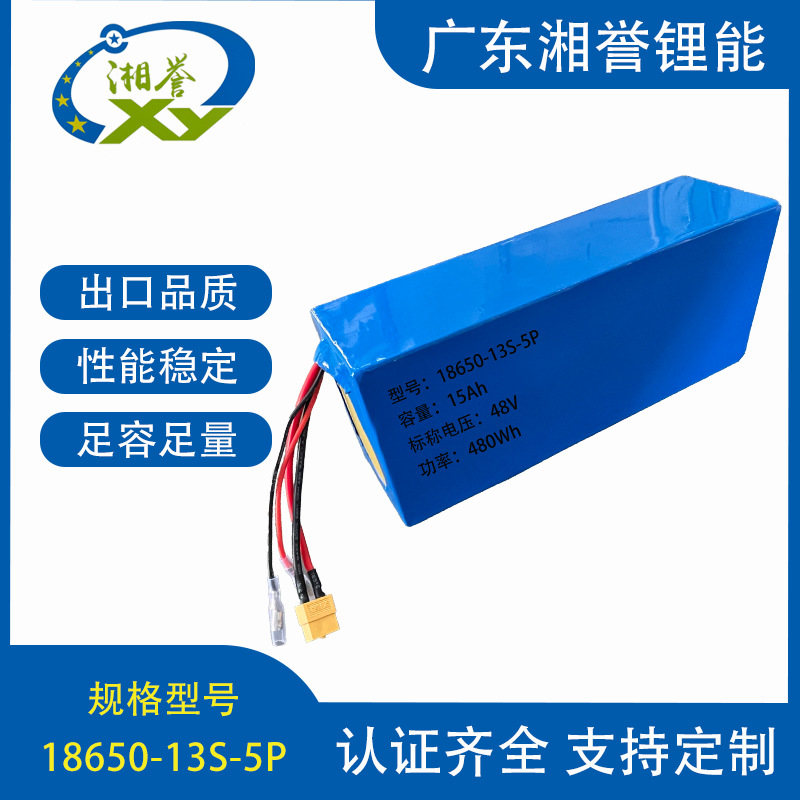 定制电动车电池48V15Ah电动山地自行车 代驾自行车中置动力锂电池