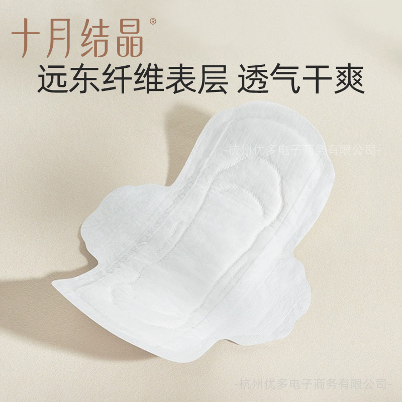 卫生巾/维达/七度空间/抽纸/安睡裤产品图