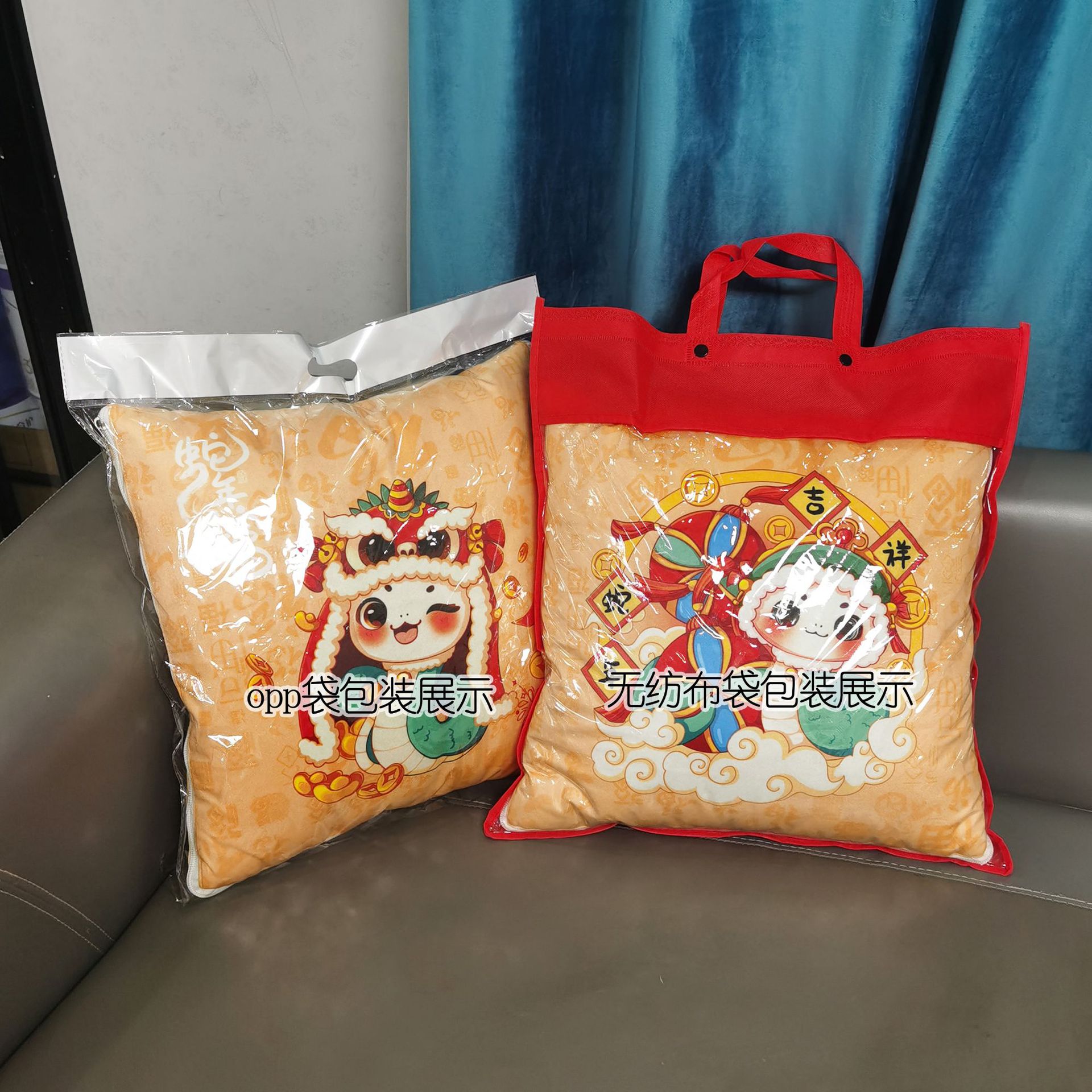 2025蛇年红色开门红方形毛绒抱枕珠宝保险礼品靠枕折叠两用抱枕 Application Scenario