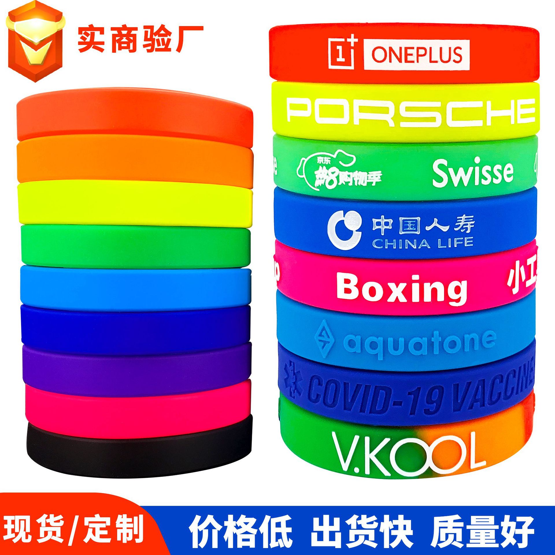 Silicone wristband glow-in-the-dark wrist band Recessed word segment embossed word wristband Sports rubber printed children's bracelet details Picture