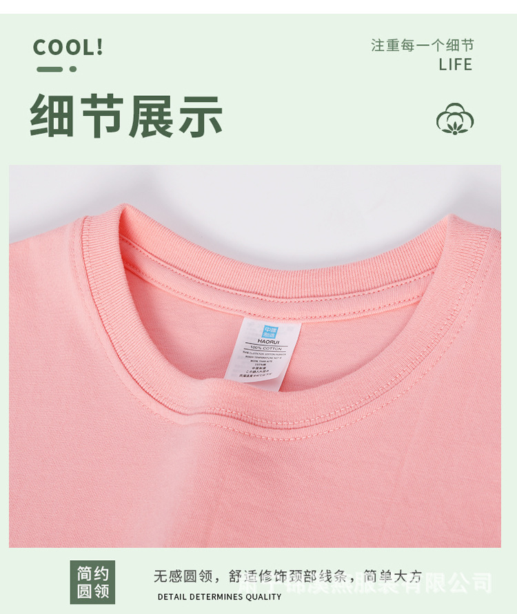 230克小童儿童圆领纯棉t恤定印logo跆拳道广告衫班服夏令营短袖详情15
