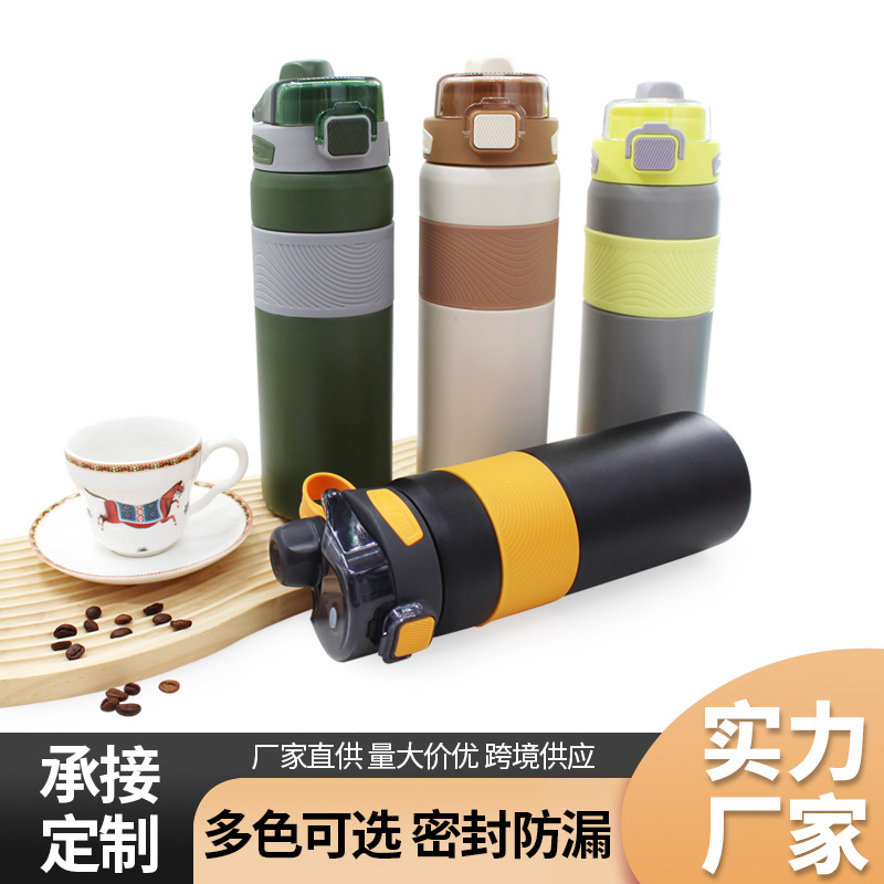 316不锈钢双层真空保温杯弹跳杯硅胶杯套带提手直饮杯手提杯