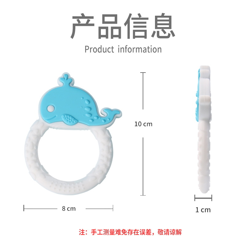 2022年厂家新品婴儿硅胶牙胶琼鱼动物造型咬胶手环儿童磨牙固齿器详情图4