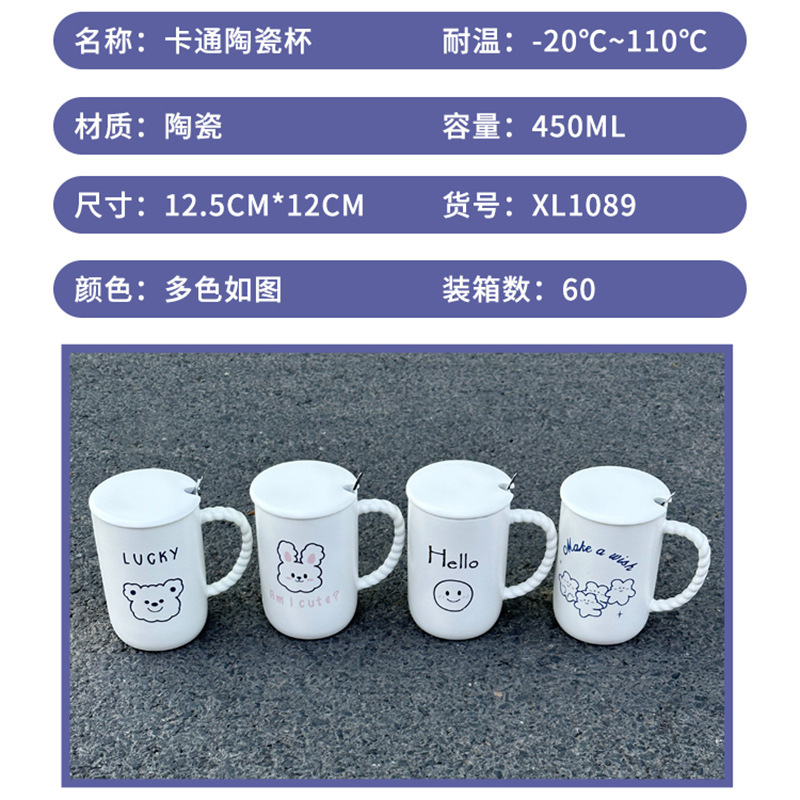 陶瓷杯实物图