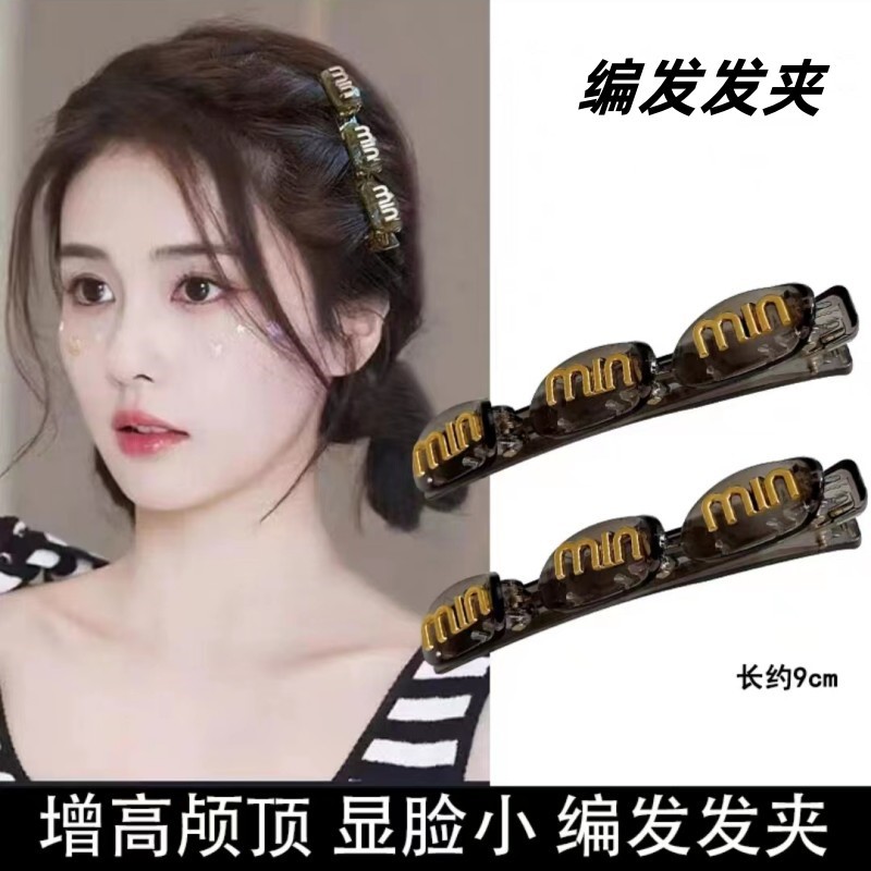 Popular braiding hair clips, a must-have for women's spring and summer bangs and broken hair arrangement, small clips on the forehead, headwear, side hair clips Specification image