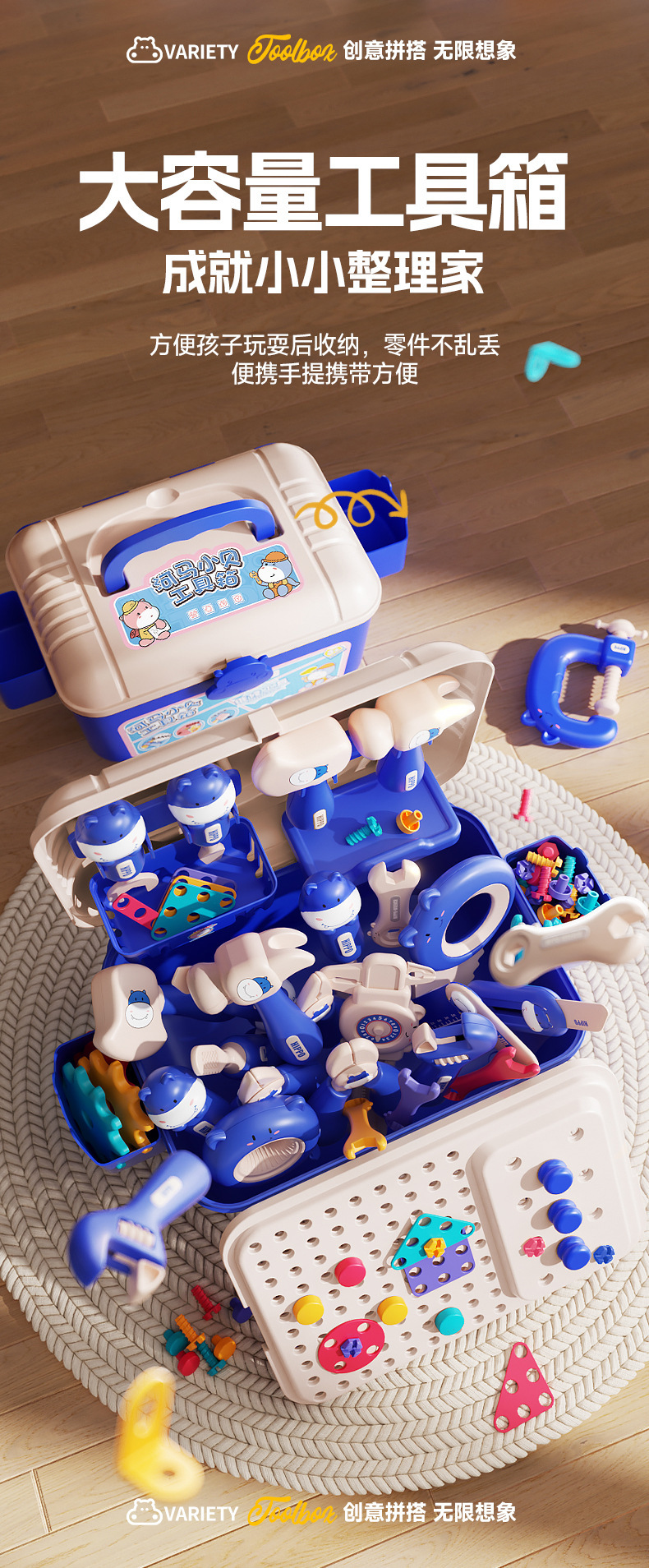 儿童过家家河马修理工具箱仿真电钻拧螺丝拆卸多功能拼装玩具批发详情9