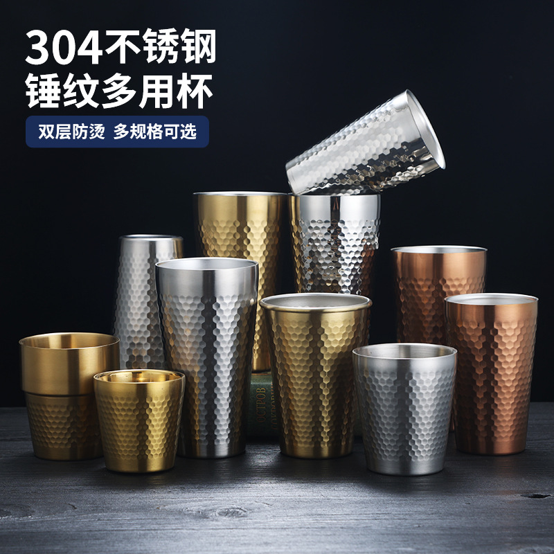 304不锈钢锤纹杯 果汁杯 啤酒杯 直身杯 金色钻石纹杯 漱口水杯 餐厅茶杯 双层锤纹多用杯 水杯 餐具 酒具 旅行茶杯