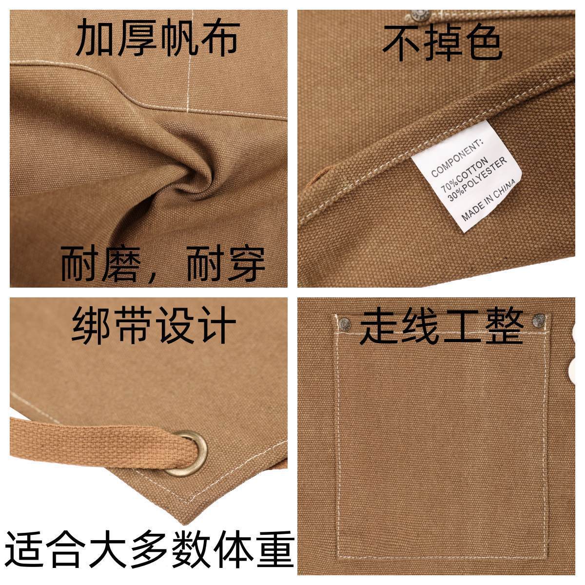 【 Chi Jia 】 Thickened washed canvas non-fading apron for coffee shops, haircuts, milk tea shops, waistbands, factories, and car repairs details Picture