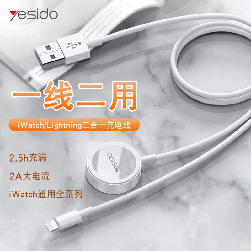 数据线/2米数据/充电线/快充线尼龙/三合一快充电线产品图