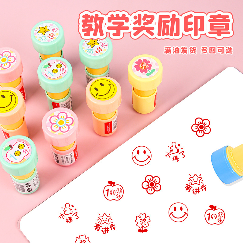 Kindergarten Teachers Encourage Children To Give Small Gifts To Teachers To Correct Homework Comments Stamp details Picture