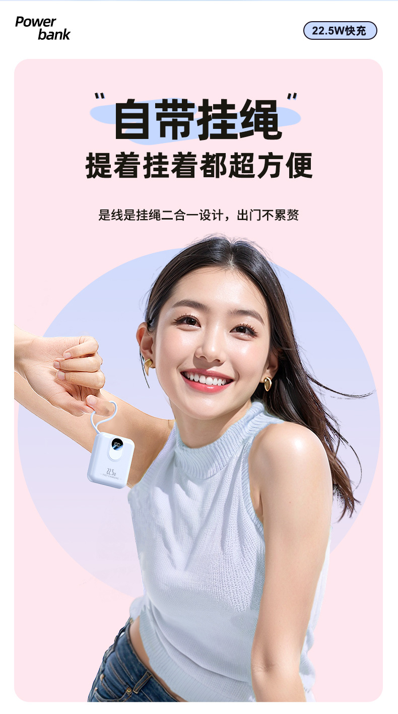 数码移动电源20000毫安超级快充便携大容量闪充长续航适用手机电脑小巧轻便详情12