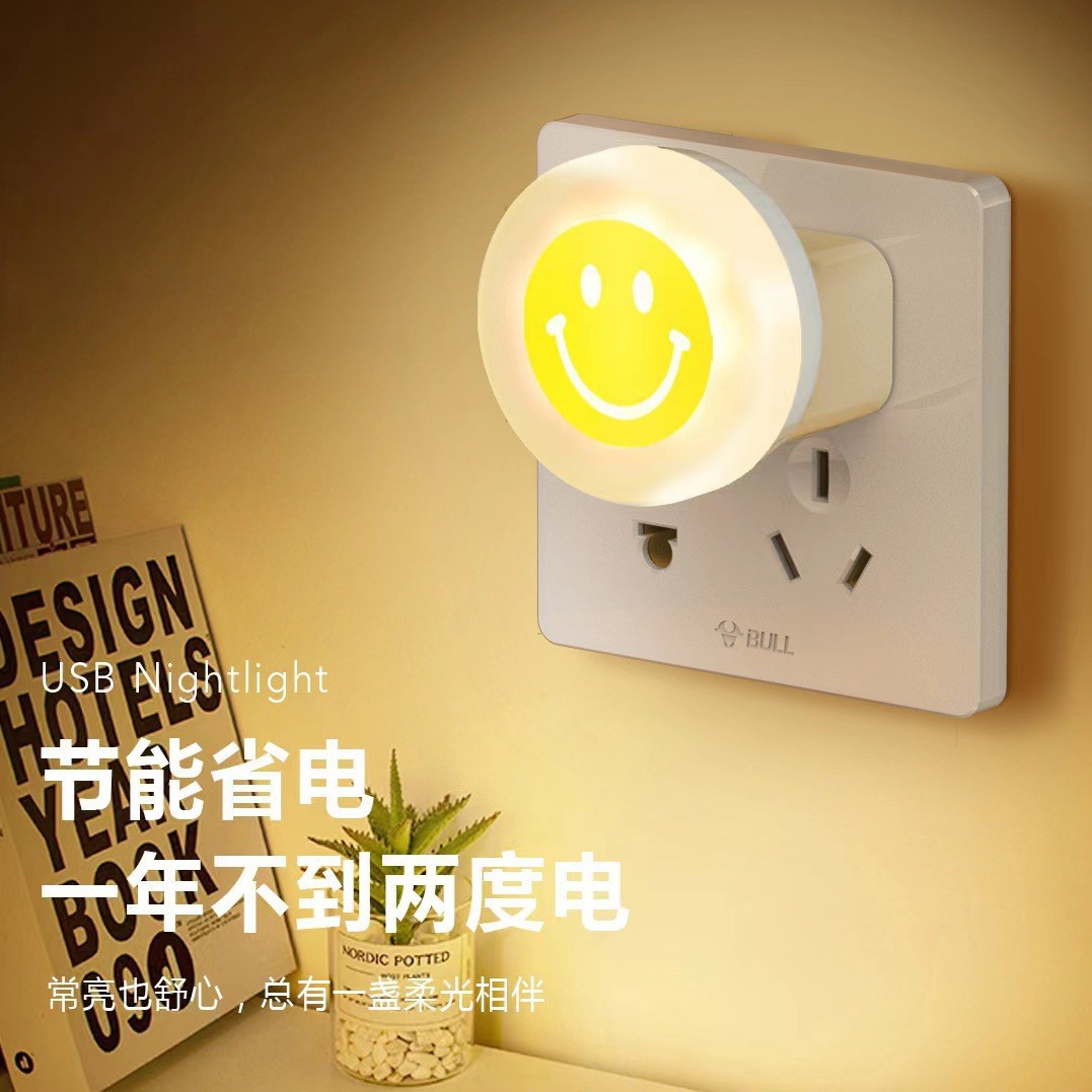 阅读台灯（学习、护眼）实物图