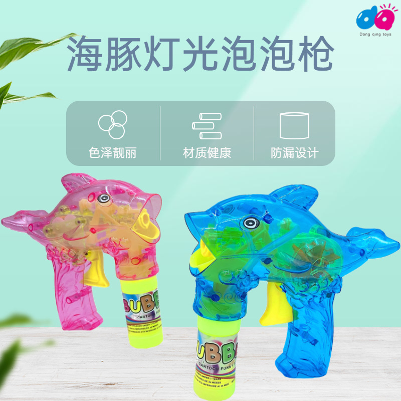 Cross-border street stall night market supply Dolphin bubble gun transparent inertial colorful light style children's summer toy wholesale