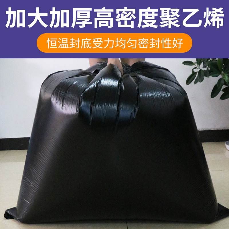 垃圾袋/物业垃圾袋/垃圾袋大号/垃圾袋塑料/抽绳垃圾袋细节图