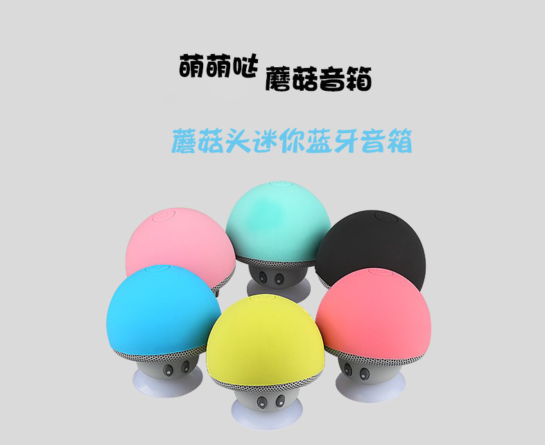 Mini mushroom head Bluetooth speaker, portable phone stand, mushroom gift, wireless small speaker in stock Application Scenario