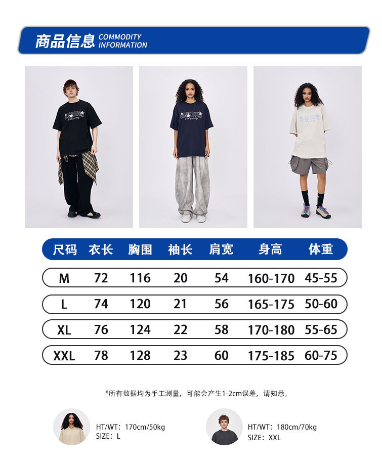 RFSD男装∣2025夏新款美式高街星星贴布绣短袖t恤男圆领宽松潮牌详情12