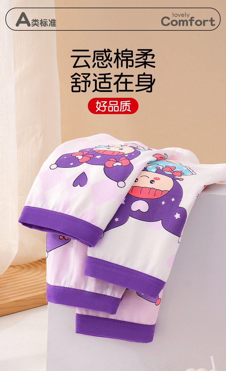 批发女童内裤纯棉平角儿童女孩小童短裤抗菌不夹PP可爱卡通四角裤详情1