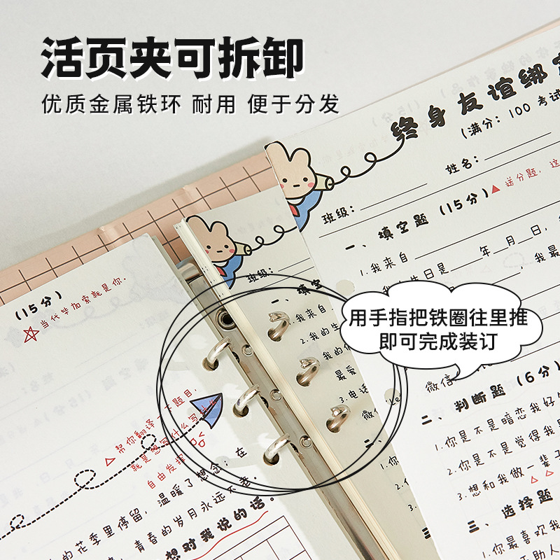 Artistic classmate album, creative and personalized Internet celebrity test paper, simple and beautiful Korean contact list for sixth grade, graduation album, commemorative album details Picture