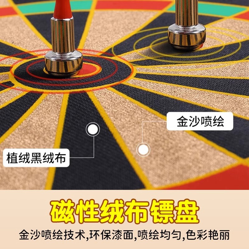 飞镖实物图