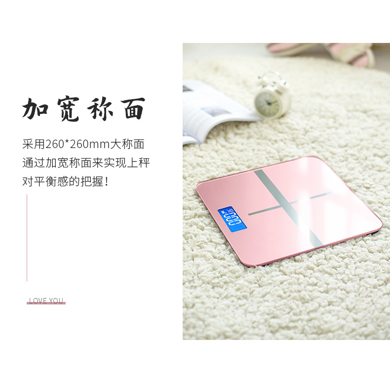 lot乐天工厂直供体重秤家用电子秤人体称体重跨境批发代发计重秤详情11