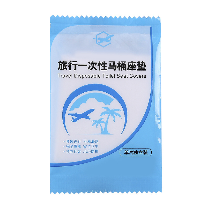 一次性马桶垫 旅行旅游出差坐便套防水便携孕产妇座厕纸垫白底实物图