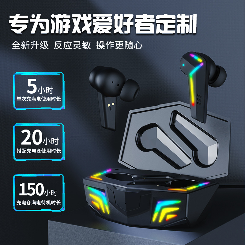 KINGSTAR gaming Bluetooth headphones, low-latency gaming headphones, RGB light-emitting TWS gaming headphones