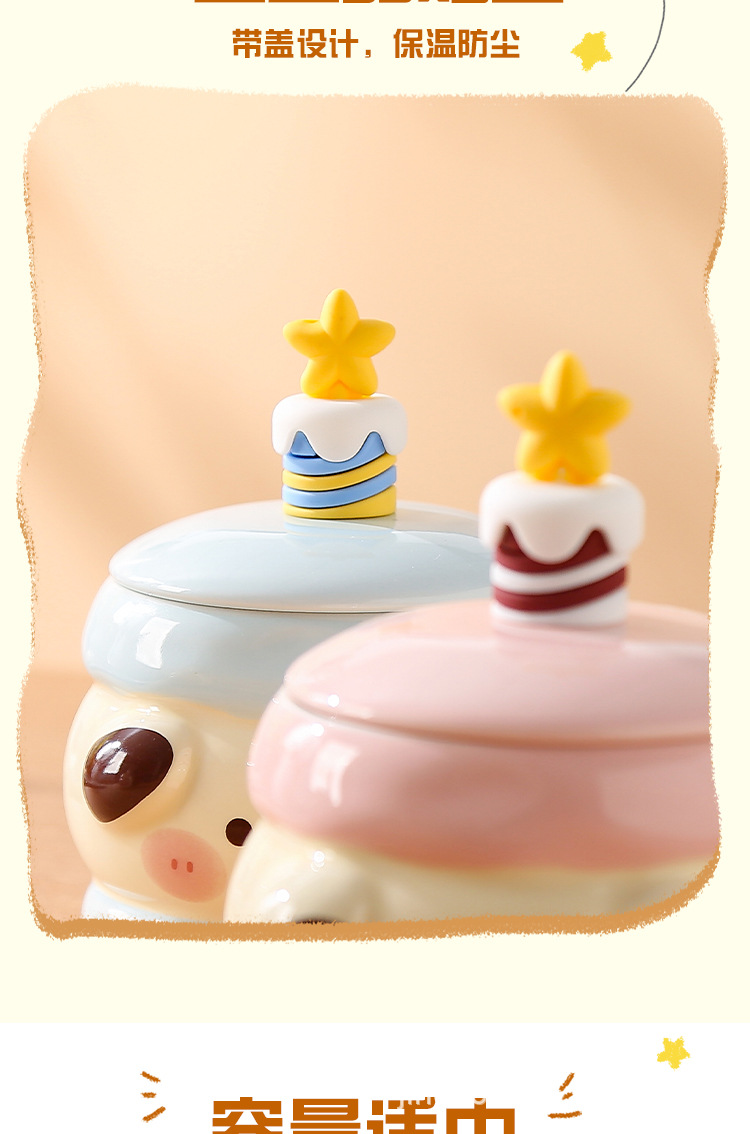 可爱动物马克杯陶瓷高颜值陶瓷杯杯子带盖咖啡杯女生生日礼物情侣详情9