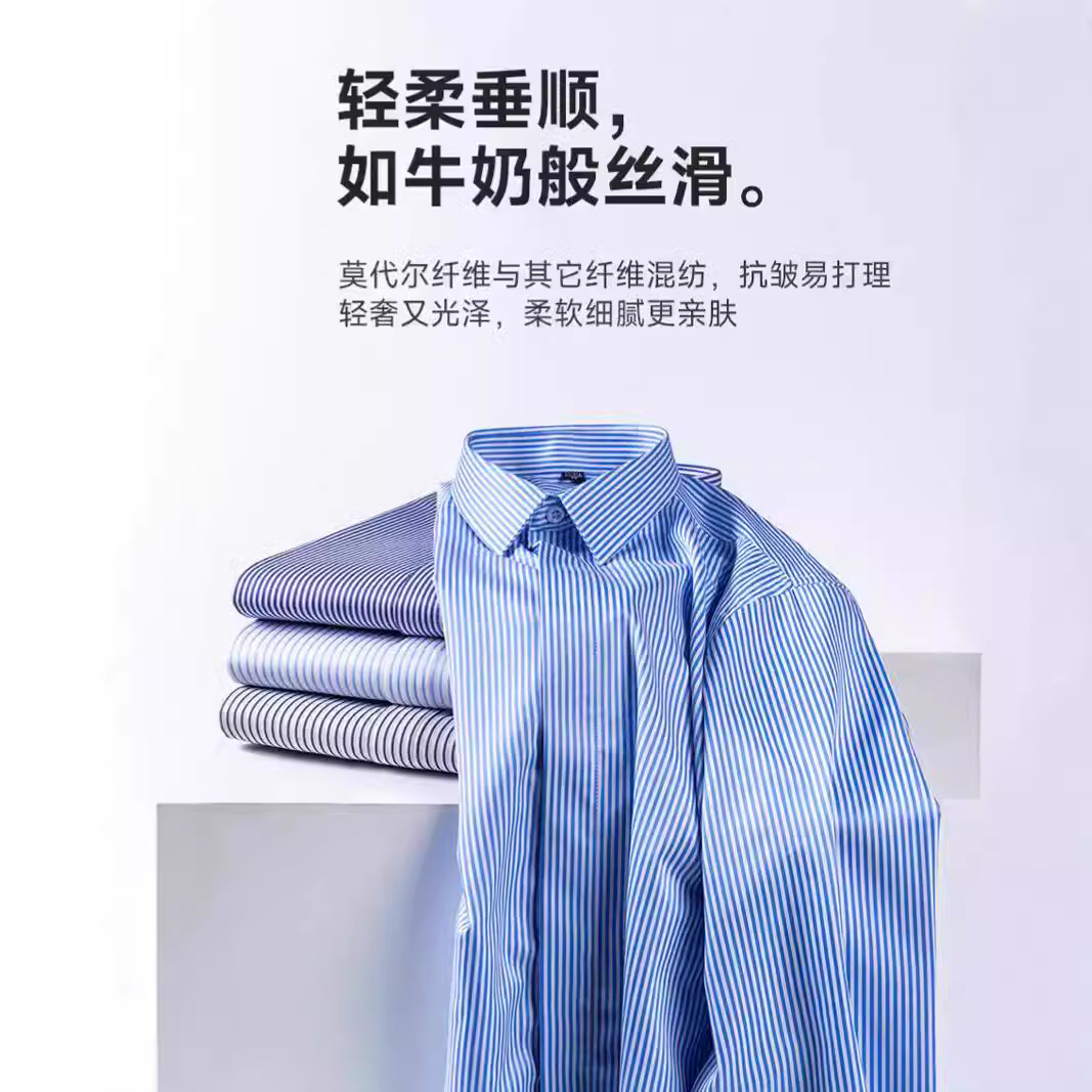 New Modal bamboo fiber shirt for men with a hidden front and striped shirt, wrinkle-free and wrinkle-resistant light business men's shirt Application Scenario
