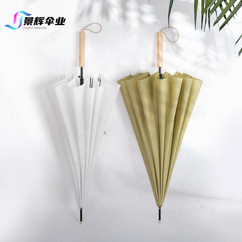 2024夏季新款小清新长柄晴雨伞 活动礼品广告伞可加印LOGO