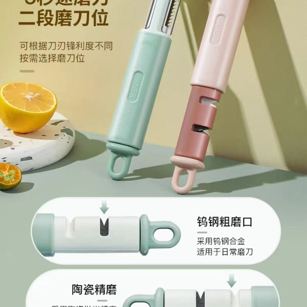 Multi-functional peeling and peeler, stainless steel peeler for peeling potatoes and cucumbers, a perfect outdoor barbecue tool Specification drawing