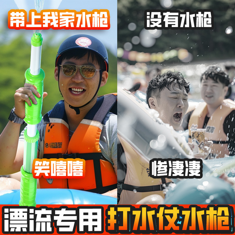 The 2024 new water cannon, a pull-out water gun, is a children's toy. It's a perfect tool for pumping water, playing with water, sucking water, and rafting Application Scenario