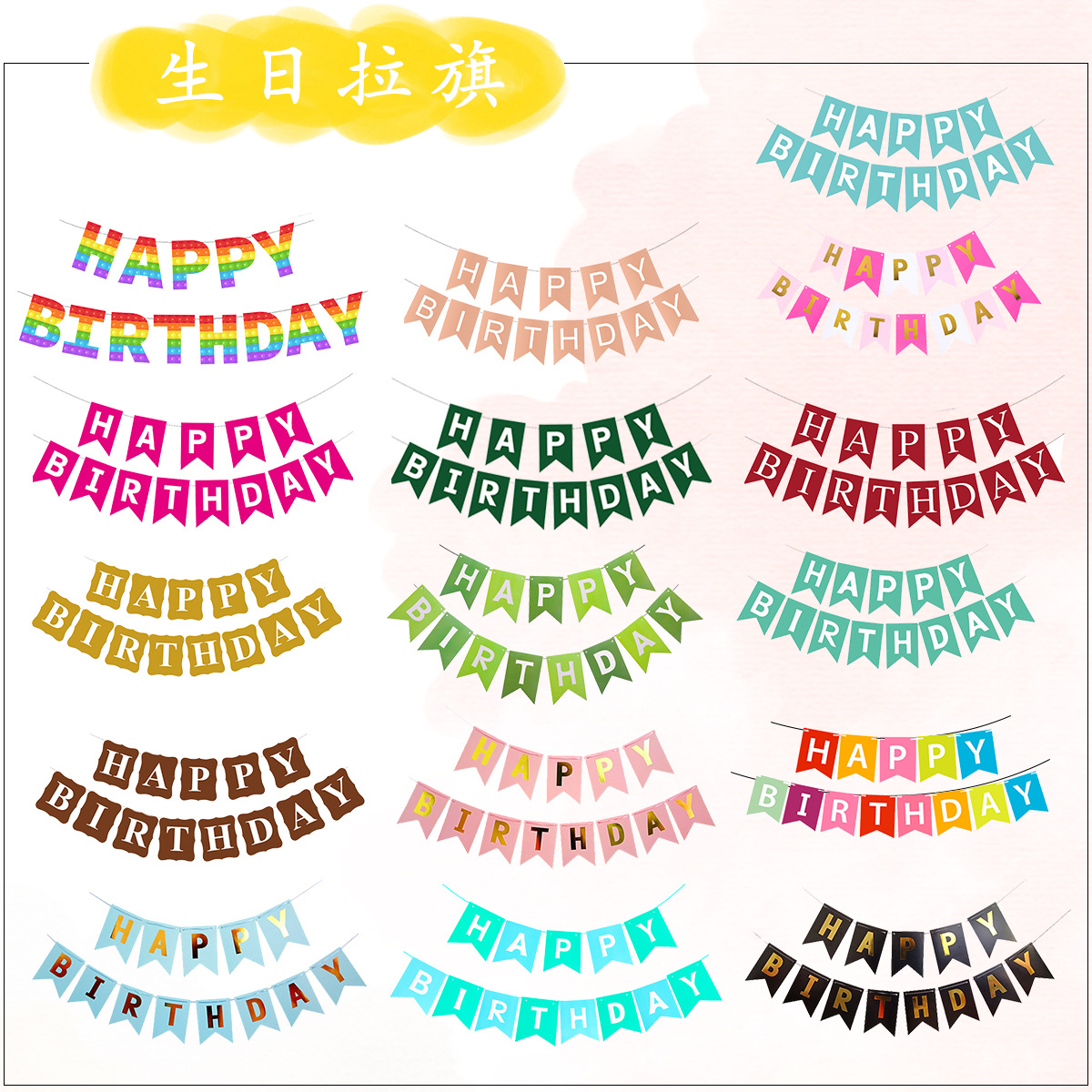 Happy birthday! Fishtail flag, Halloween, Christmas letter flags, banners, streamers, party decorations details Picture