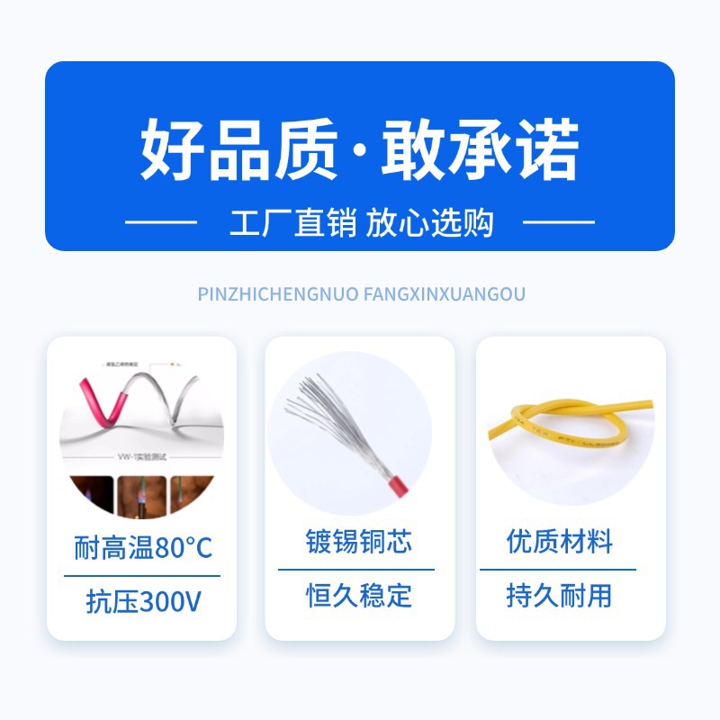 American standard 1007 electronic wire 16-30AWG tin-plated copper core single-core wire, electronic equipment LED lamp connection wire details Picture