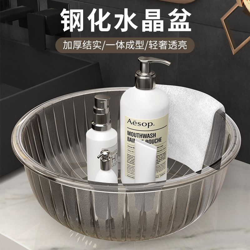 Thickened durable household wash basin Plastic large laundry basin Kitchen wash basin Student dormitory wash basin 01201-908 full figure
