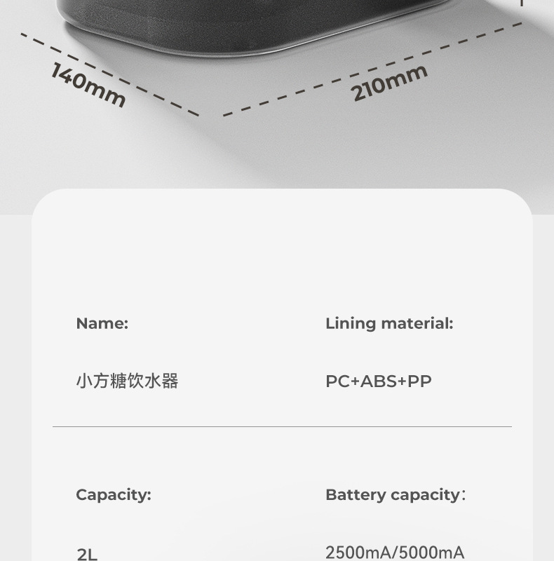 宠物用品猫咪饮水器智能感应猫咪自动饮水机自动喂水器宠物饮水器详情15