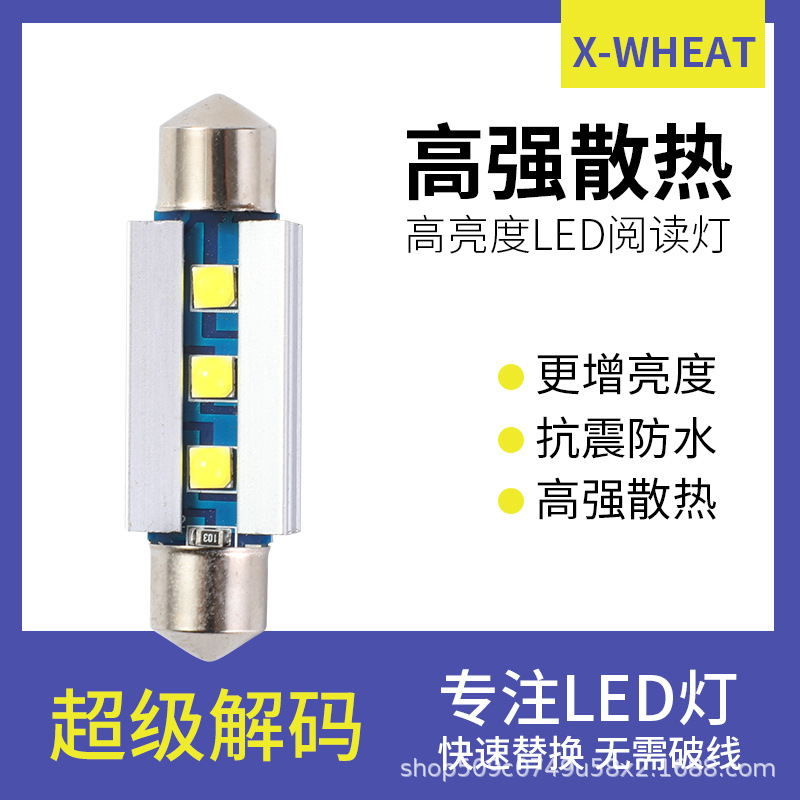 Wheat Dual-Tip 3Smd-3030 Led Car Reading Light Focus Good Super Decoding Match 99% Of The Market Application Scenario