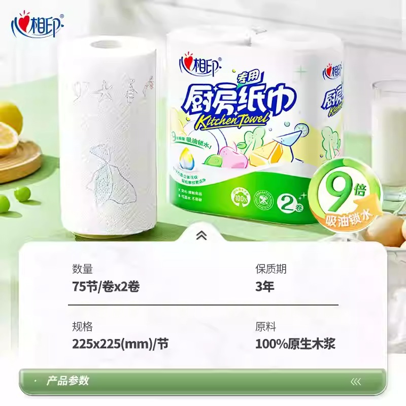 import产品图