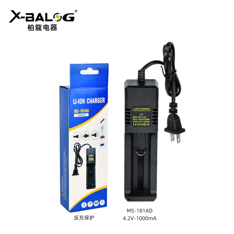 18650充电器26650充电器锂电池单槽强光手电筒智能18650防反充