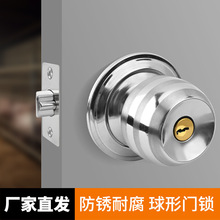 球形锁锁舌门锁配件锁芯锁心平面舌家用通用型大全房门球型锁舌头详情4