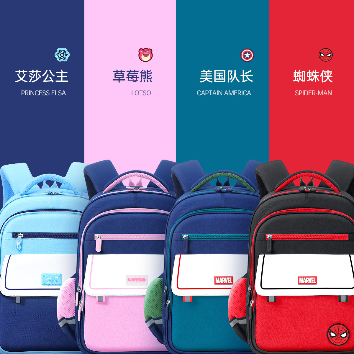书包/书包学生2023时尚/小学生书包/宇航员书包/蜘蛛侠书包产品图